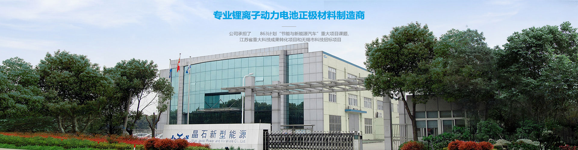 諸城市宜隆環(huán)保科技有限公司
